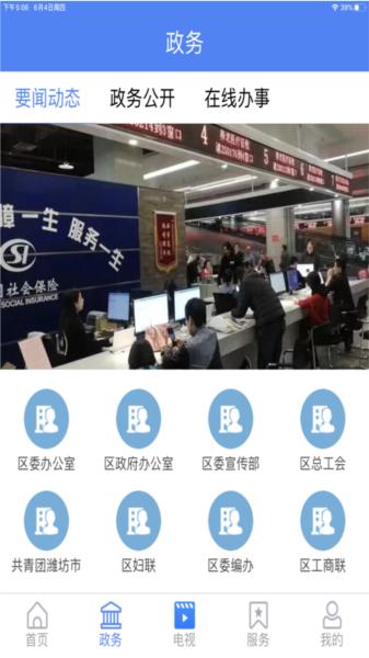 爱奎文图片2