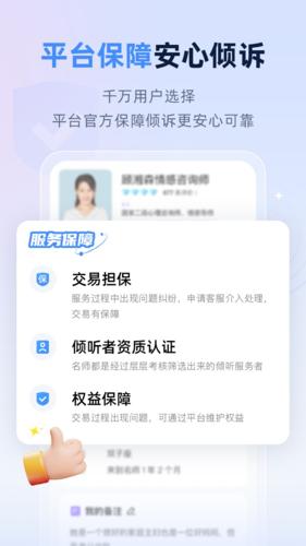 松果名师V1.4.7