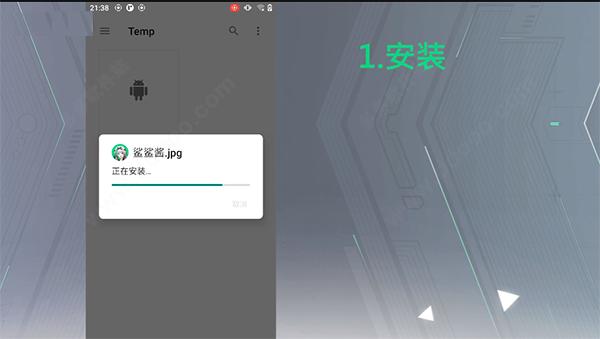 鲨鲨酱充电动画3