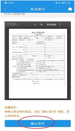 重庆人社15