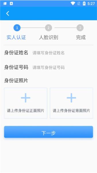 陕西住建执业证书4