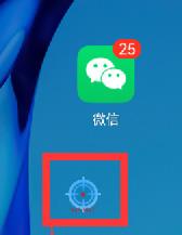 连点器app图片16