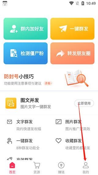 微粉大师图片2