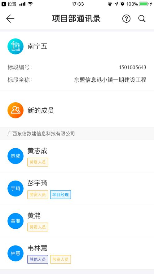 云建宝企业端app