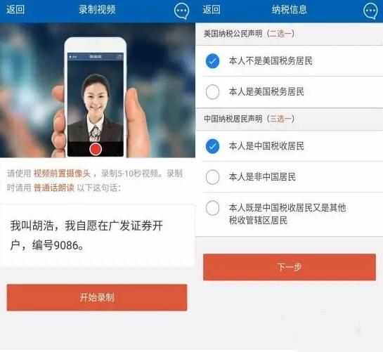 广发易淘金图片9