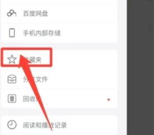 解压专家12
