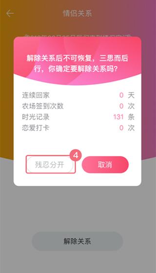 情侣空间16