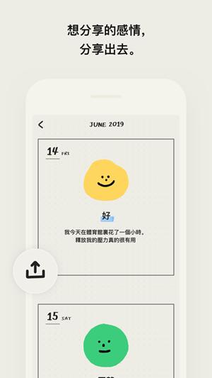 moodaapp最新版