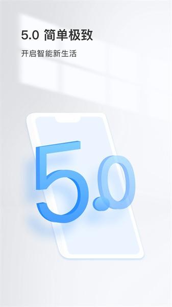 看看云监控平台 安卓版v5.1099.6.9632 安卓版v5.1099.6.9632