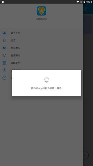 加密相册精灵app图片7