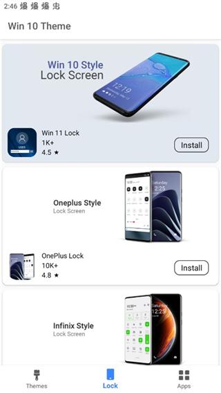 win10启动器图片8