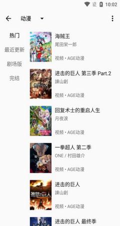 MyACG搜索源网络导入