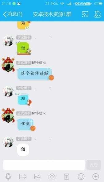 qq百变气泡v1.0