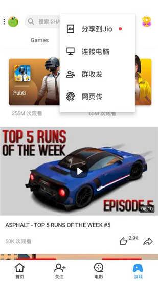 shareit app