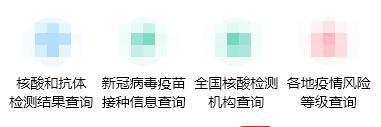 新疆好地方图片12