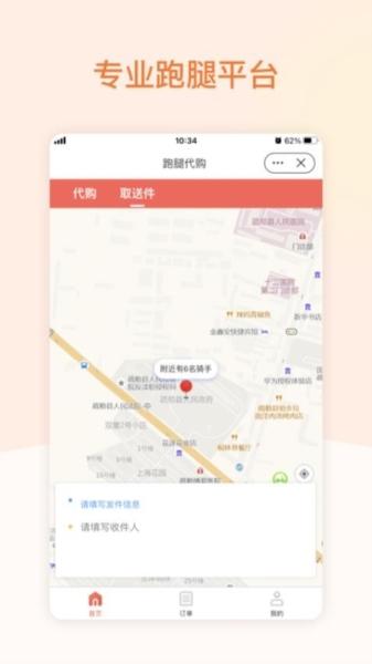 爱点滴2
