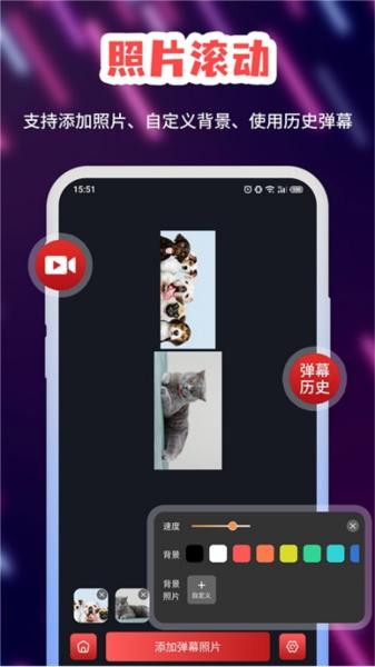 手持字幕软件 安卓版v20240823.1 安卓版v20240823.1