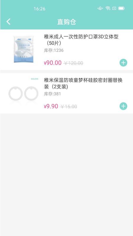 米友圈官网版