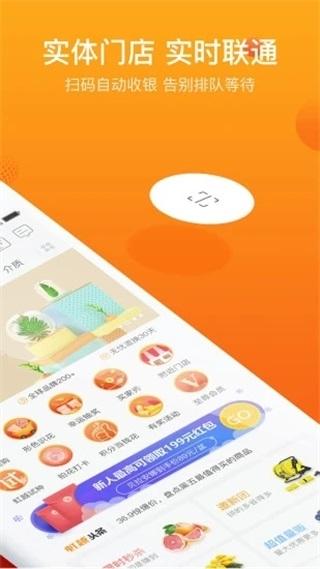 虹越APP图片2
