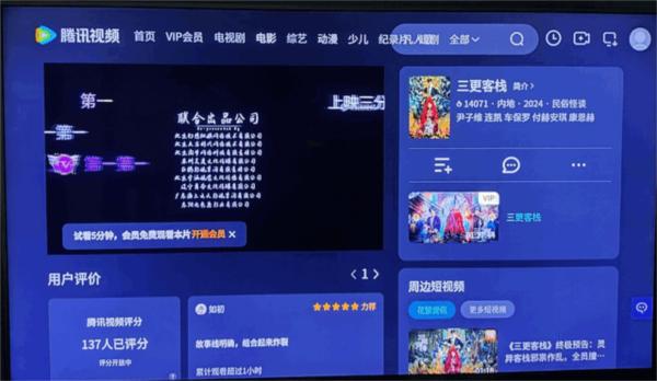 Remote for AI Browser图片6