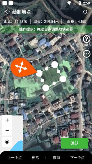 map智农6