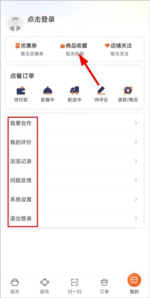 悟小小5