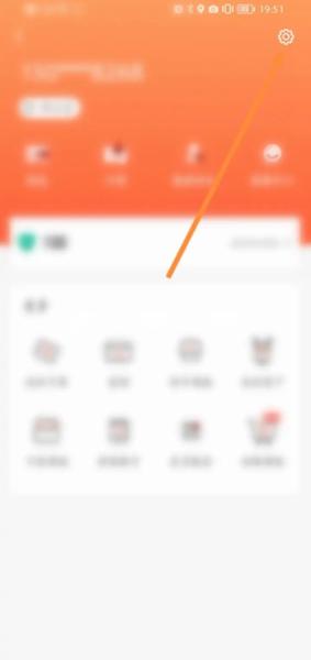 人民出行app图片9