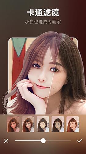 奇妙P图V3.3.6