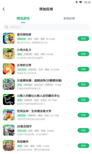 免root空间框架4.9.0