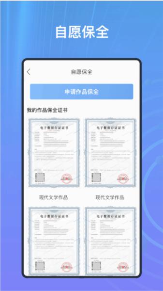 时间舱图片