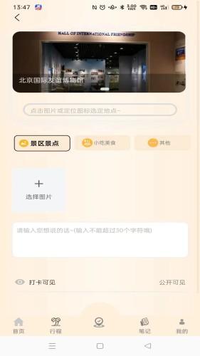 小嘉出行图片