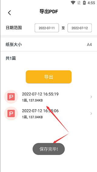 子墨日记6