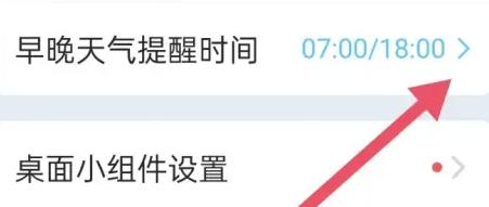 时雨天气图片25