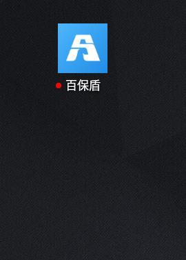 百保盾PRO7