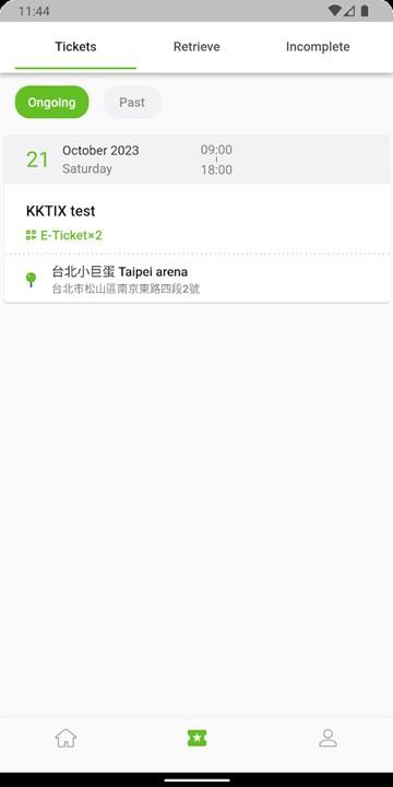 KKTIX图片4