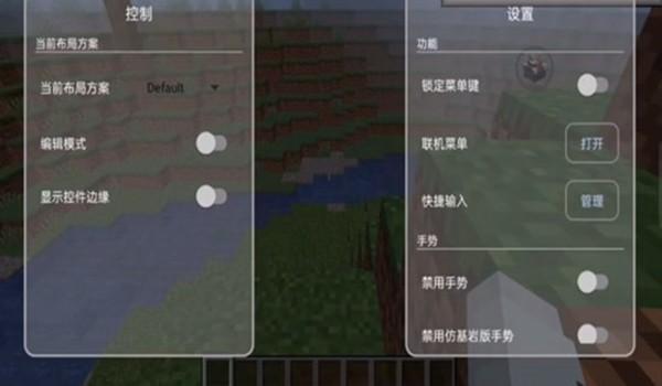 我的世界图片2