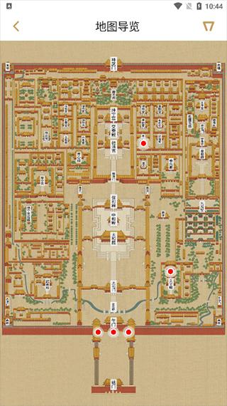 故宫展览app图片3