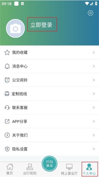 长治公交通图片4