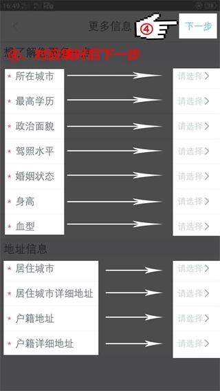 百保盾PRO4