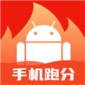 手机评测助手app 安卓版v1.0.10