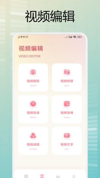 我的私密图库app 安卓版v1.7 安卓版v1.7