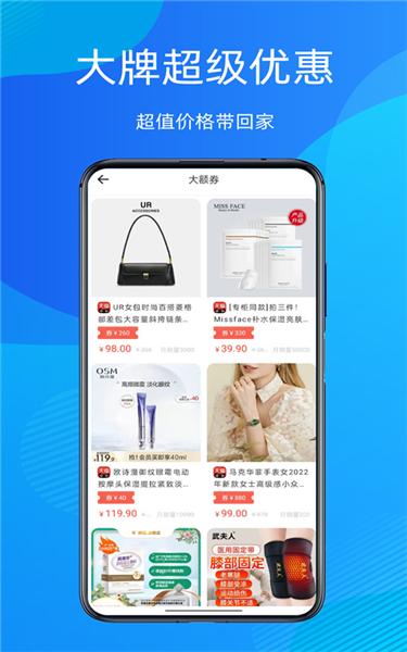 折扣指南图片4