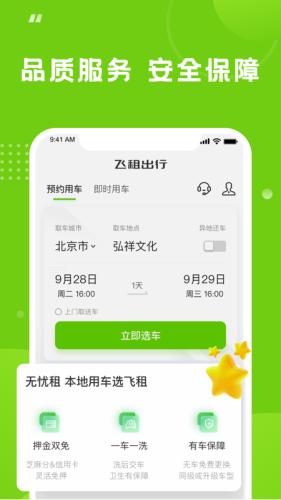果氪行1