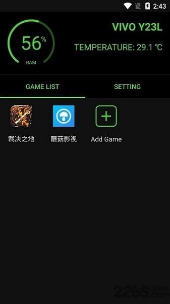 增压+app(Booster+) 安卓版v9.9.9 安卓版v9.9.9