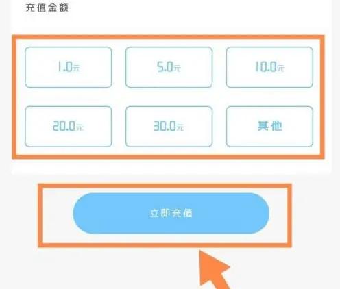 趣智校园图片8