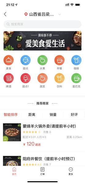 阳府井图片