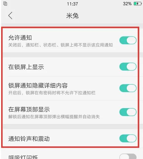米兔手表图片6