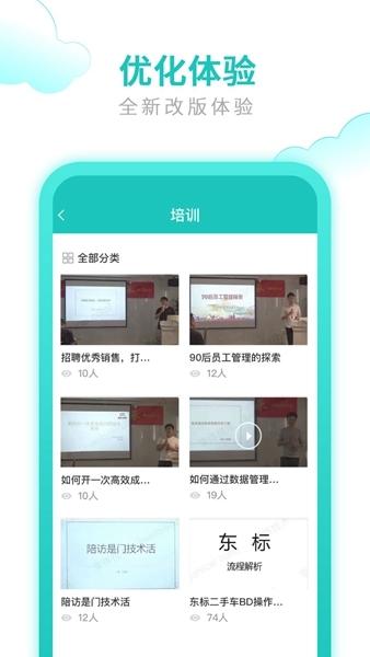 快收单图片1