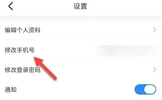旷远e家app图片7