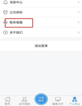 临沂公交图片2